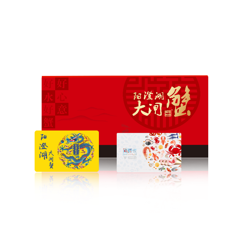 人情送礼认准阳澄知府礼品卡