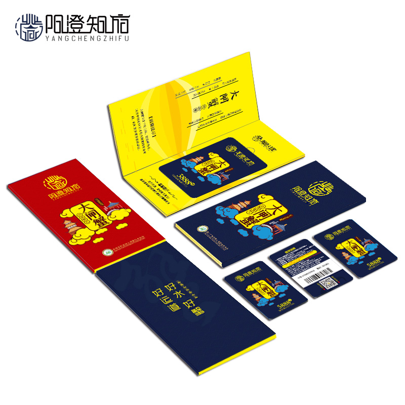 前程似锦（3698型）
