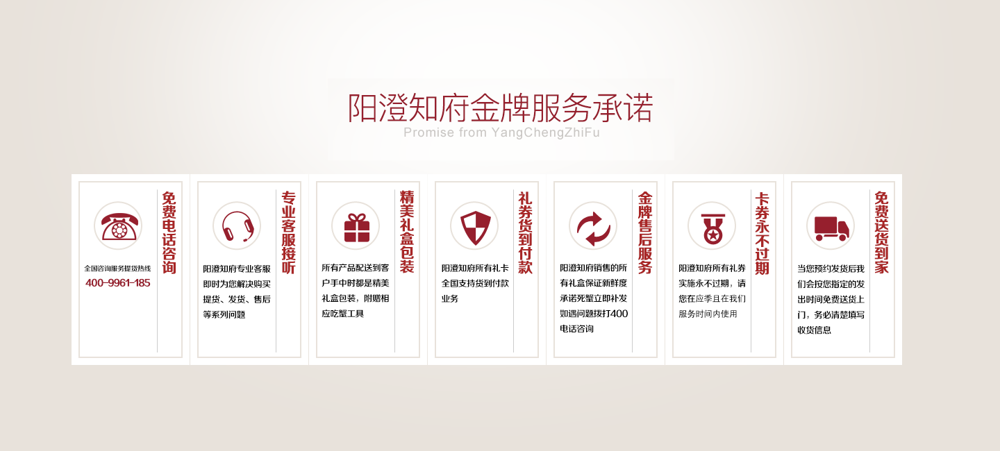 关于我们_02.png