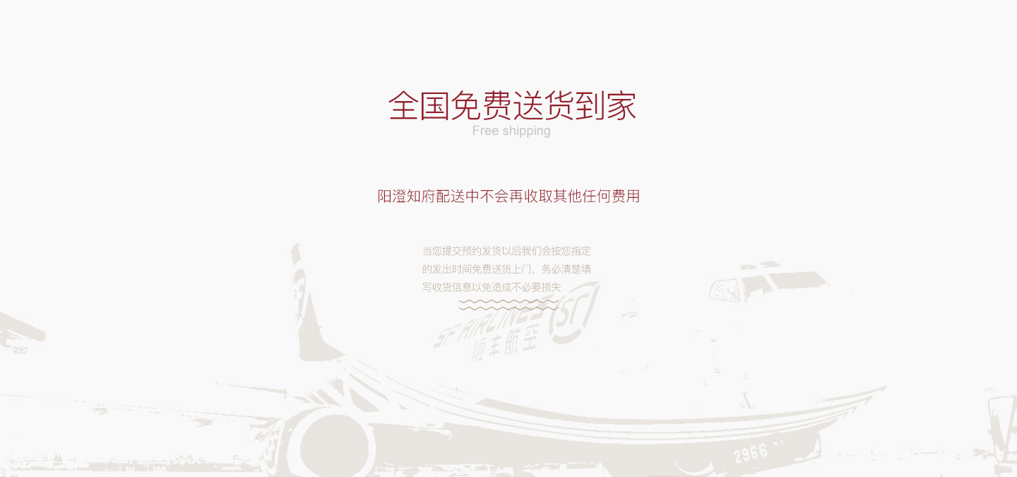 关于我们_06.png