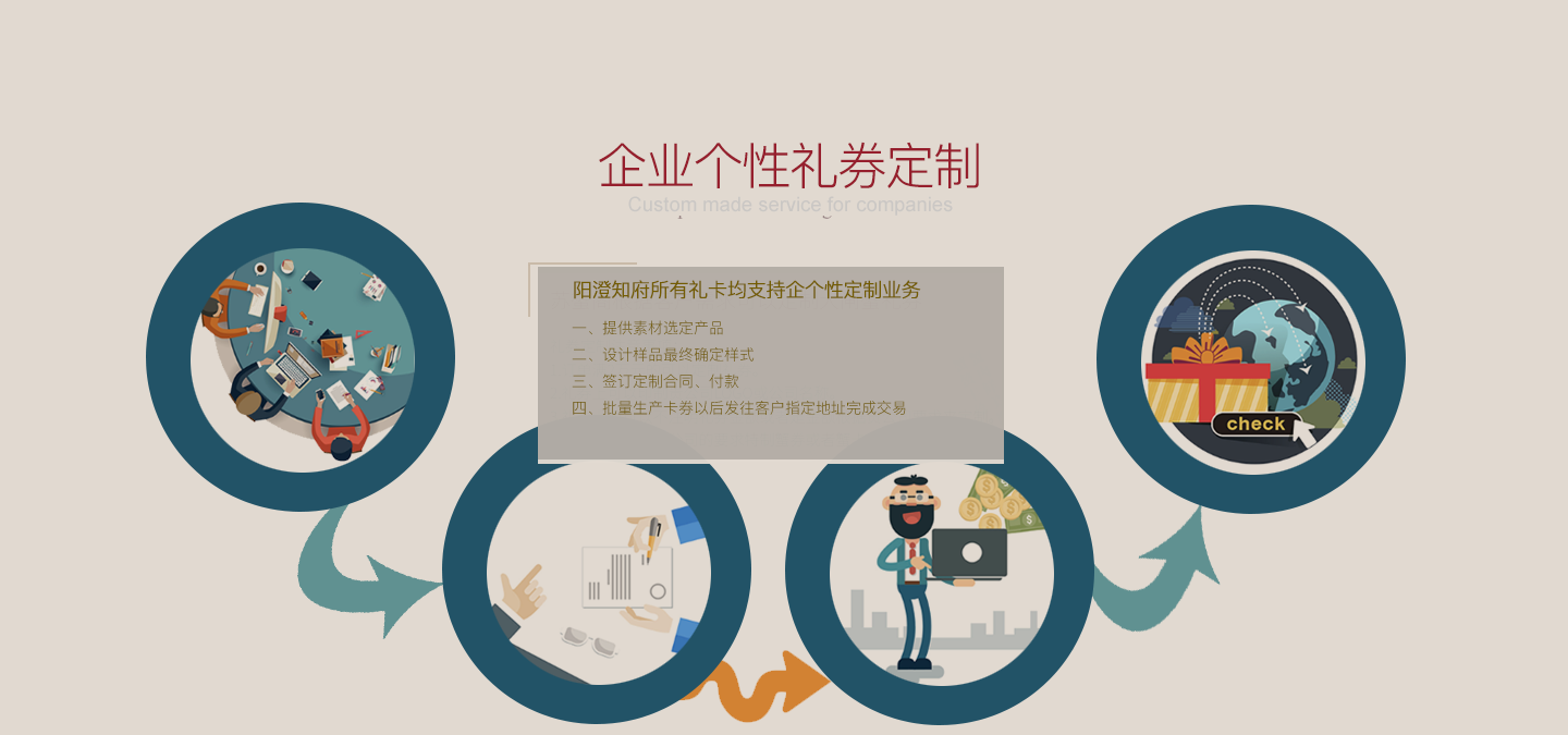 关于我们_07.png